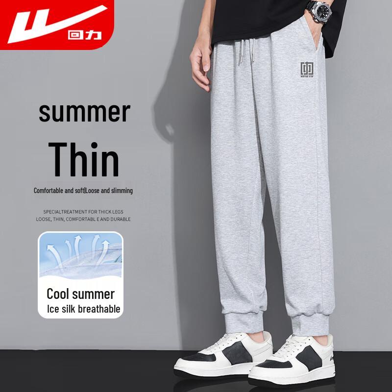 Warrior Men's Versatile Casual & Sports Pants