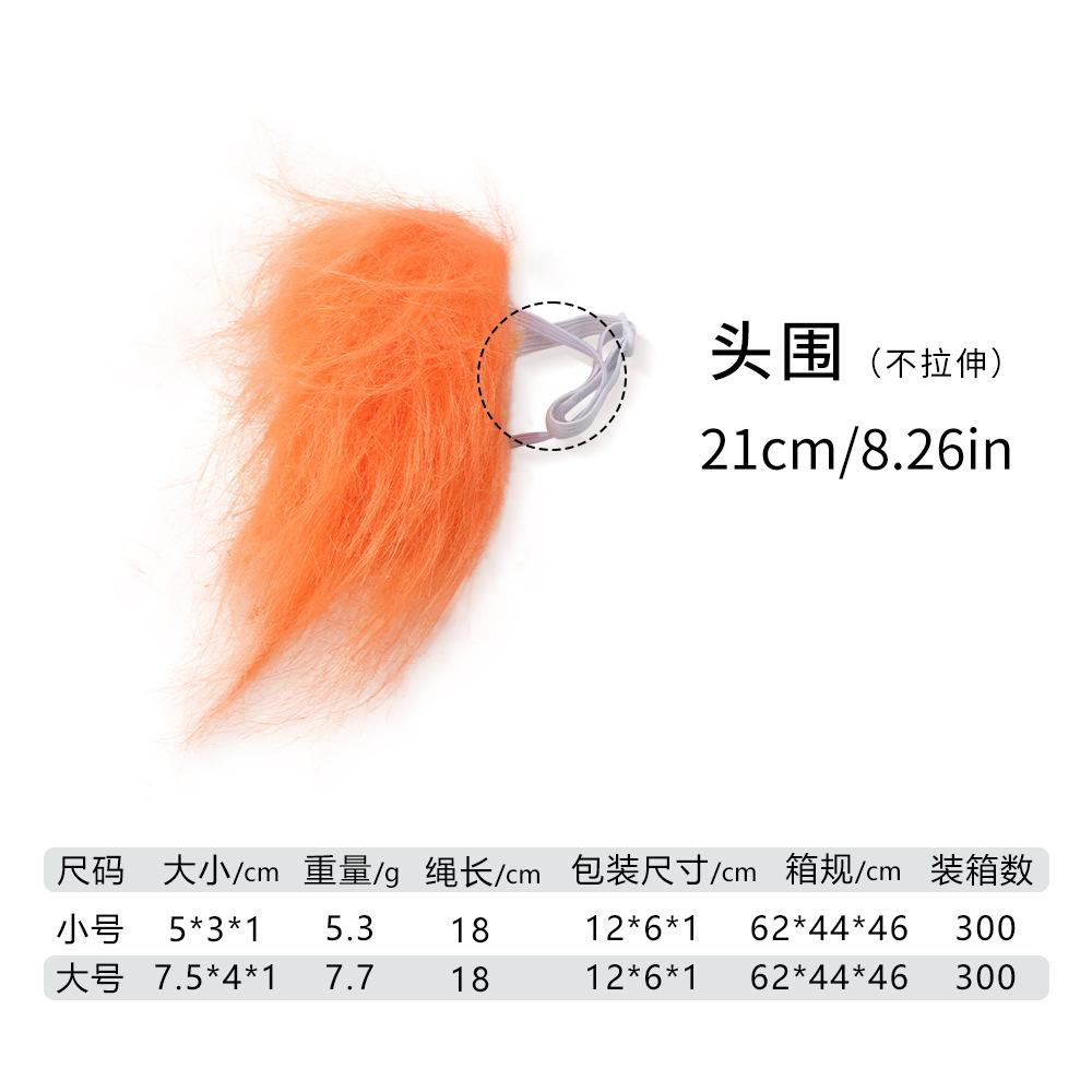 

Pet wig orange killer matt cat wig pet fake hair dress up dog slanted hair decoration large size