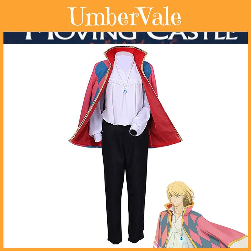 Le Château Ambulant de Howl Costume de Cosplay Hauru Manteau Costume Tenue de Fête d'Halloween