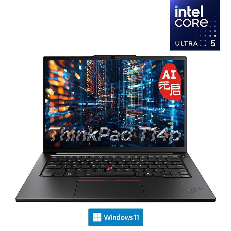

Lenovo ThinkPad T14p AI PC Laptop (CN version) Core Ultra 5 225H 32G 1TB 3K