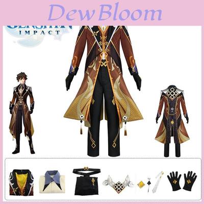 Genshin Impact Zhongli Cosplay Kostým na Halloweenskou Párty Pro Dospělé