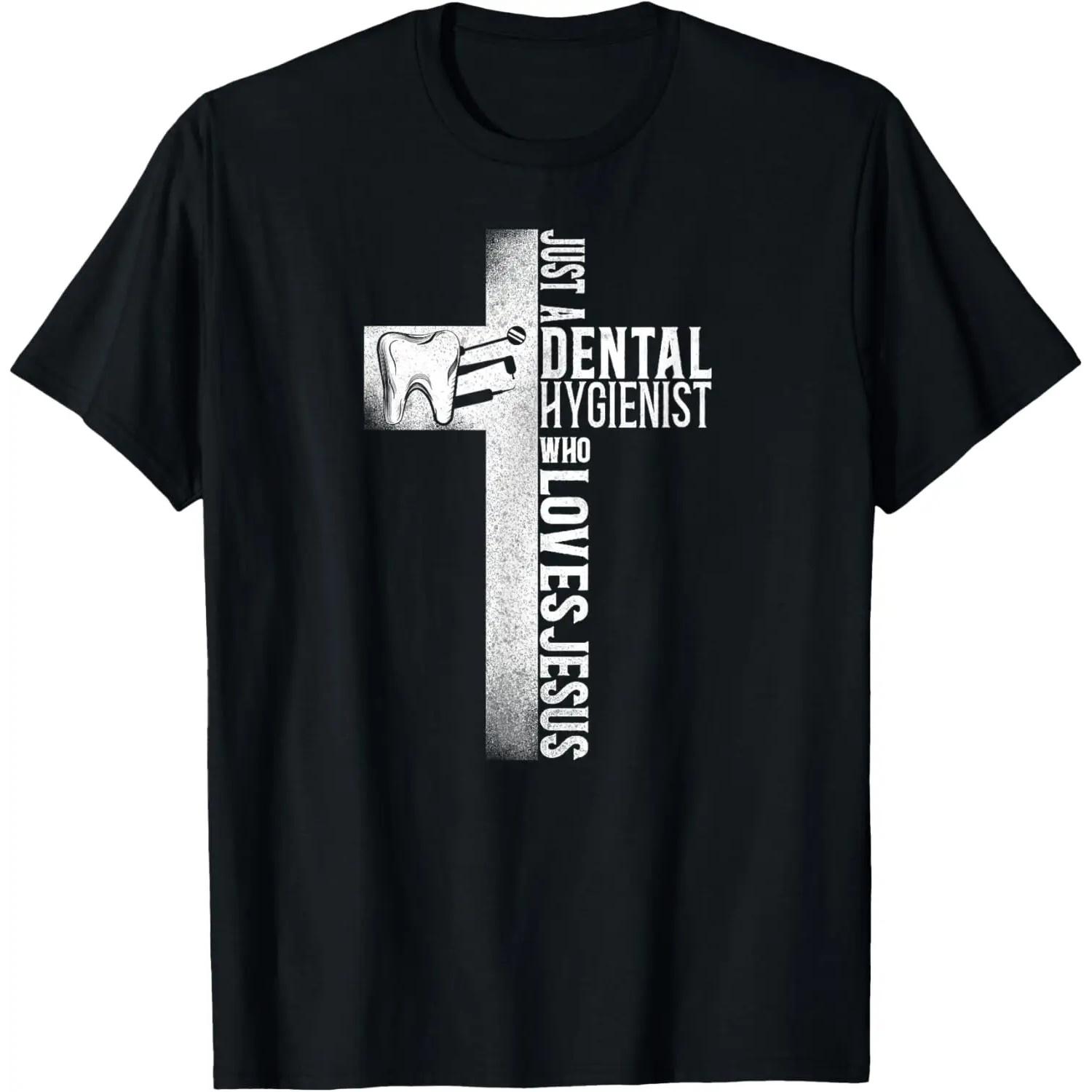 

Dental Assistant Cross Jesus T-Shirt XXXXXL чорний
