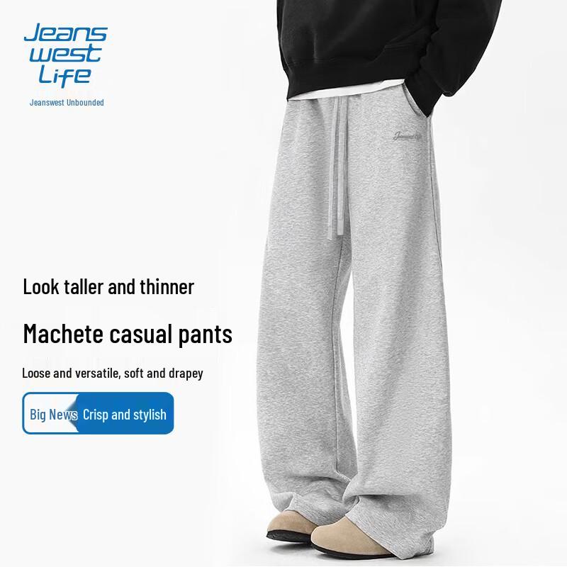 Jeanswest Men's Curved Wide-Leg Heavyweight Casual Pants