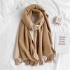 Scarf Women's Winter Simple Versatile Soft Double Sided Solid Color Shawl Tassel Imitation Cashmere Thickened Autumn and Winter Warm Scarf