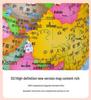 20CM Multilingual High-Definition PVC Globe for Teaching