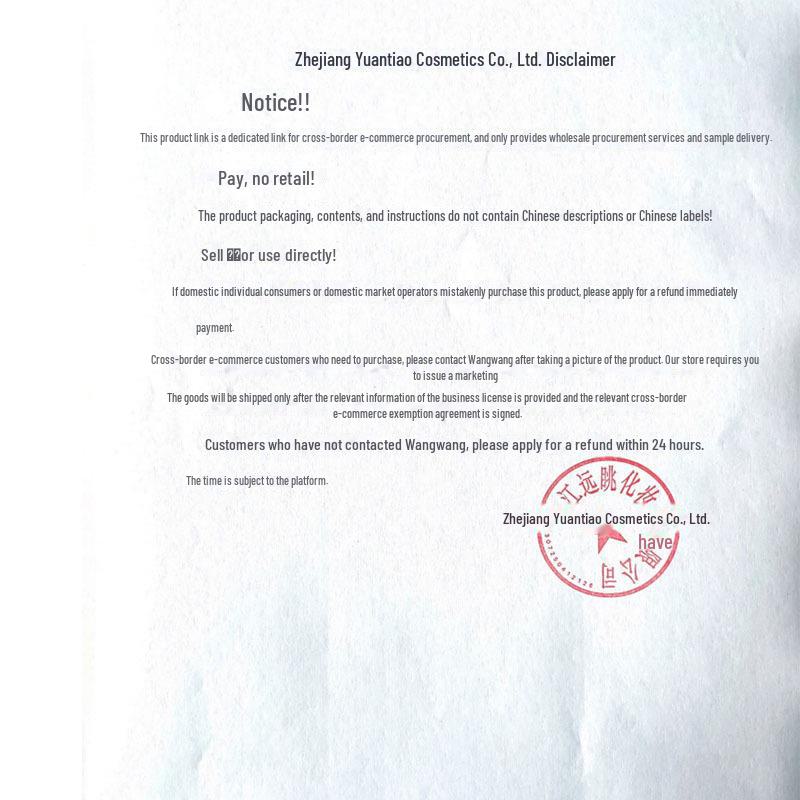 Lakerain Zirun Soothing & Rejuvenating Facial Cream - Maintains Elasticity & Protects Skin