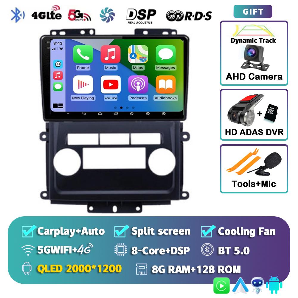 Android 14 Carplay Car Radio For Nissan Frontier 2009-2012 For Nissan Xterra 2 N50 2008-2015 Multimedia Player Navigation Stereo