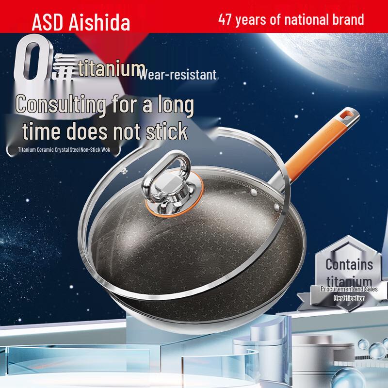 ASD Titanium Ceramic Steel Non-stick Wok 32cm