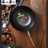 lightweight 0-coating deep nitrided wok, model 60200