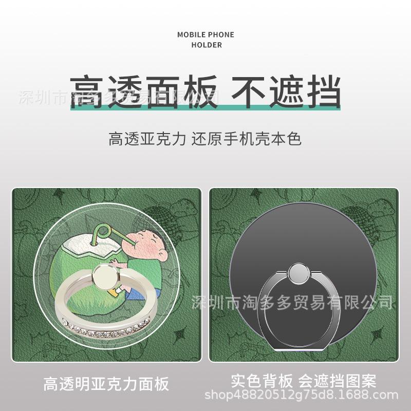 Transparent Round Diamond Ring Buckle Holder Adhesive Type Lazy Phone Holder