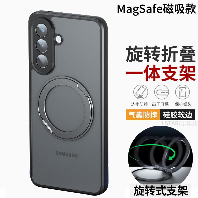 Для Samsung Galaxy A57 Чехол Магнитный 360° Кольцо Акриловый Матовый Прозрачный Силиконовый Чехол Для Samsung Galaxy A57 5G Корпус Бампер Galaxy A57 чёрный