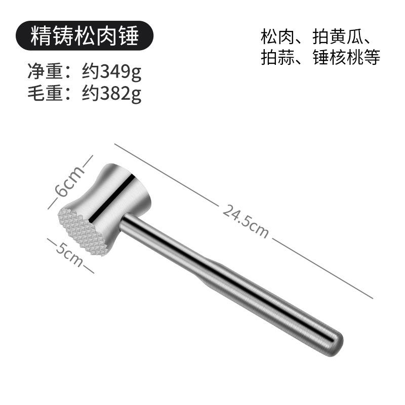 Meat Tenderizer Dual Side Meat Hammer Chicken Pounder Heavy Duty Meat Beater For Steak And Beef