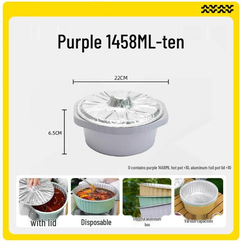 Saint Bilai Disposable Hotpot Cookware