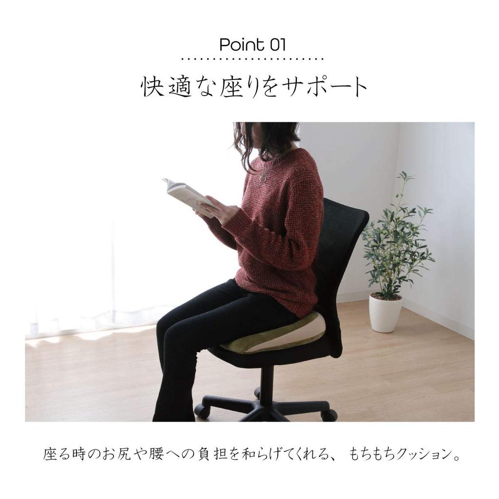 IKEHIKO Comfortable 40 x 37 Soft Cushion, Plain, Round, Fit, Moo, Green, Approx. cm, #9844523