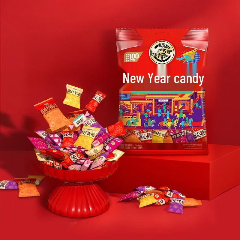 Hsu Fu Chi Multi-flavor New Year Candy