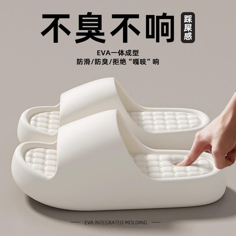 EVA cool slippers summer home indoor bathroom bath thick bottom non-slip non-smelly feet outside wear couple sandals