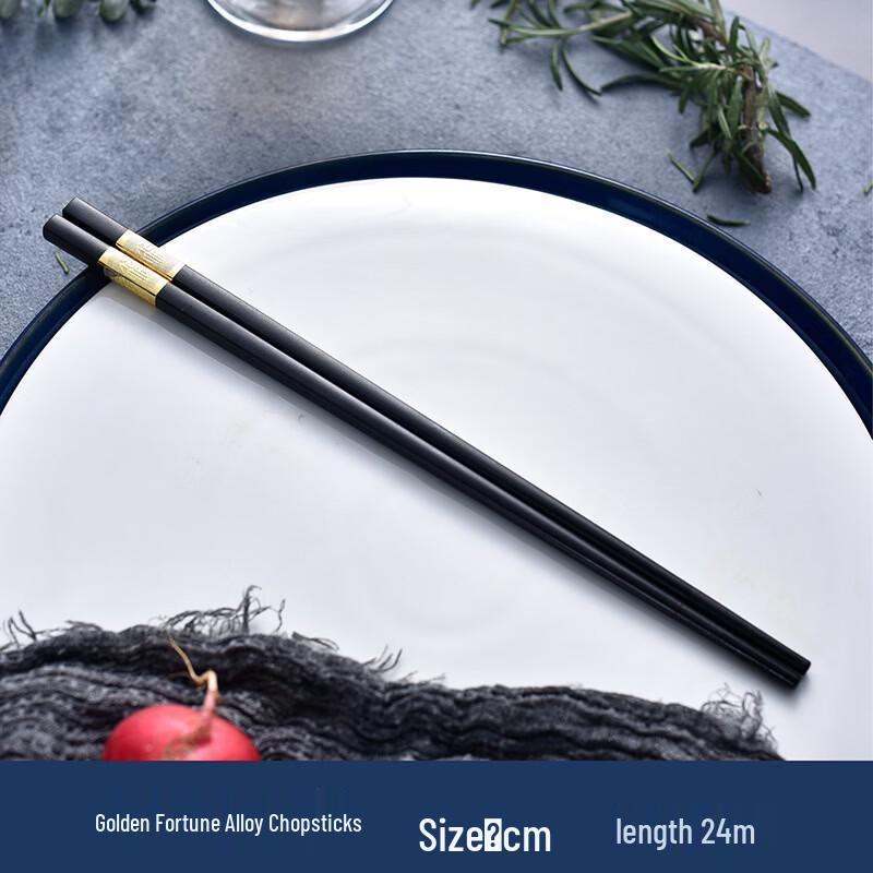 

Chinese Wenge Wood & Bamboo Chopsticks - Double Gold Fortune, 24cm (3 Pairs)
