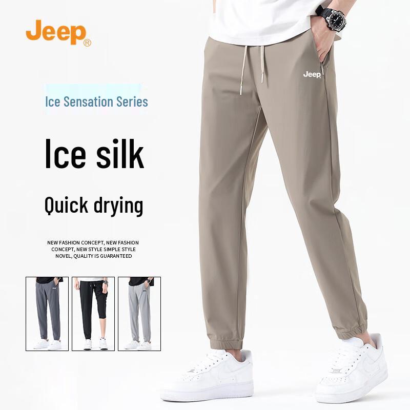 Jeep Men's Ice Silk Quick-Dry Jogger Pants
