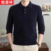 Hengyuanxiang Men's Thick Cashmere Pullover Sweater