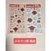 Baymax Sticker 2 Types