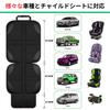 TomMattia Child Seat Protective Seat Seat Dirt Dent Storage Easy Child ISOFIX High Durability Mat, Protection, Protection, Prevention, Prevention,