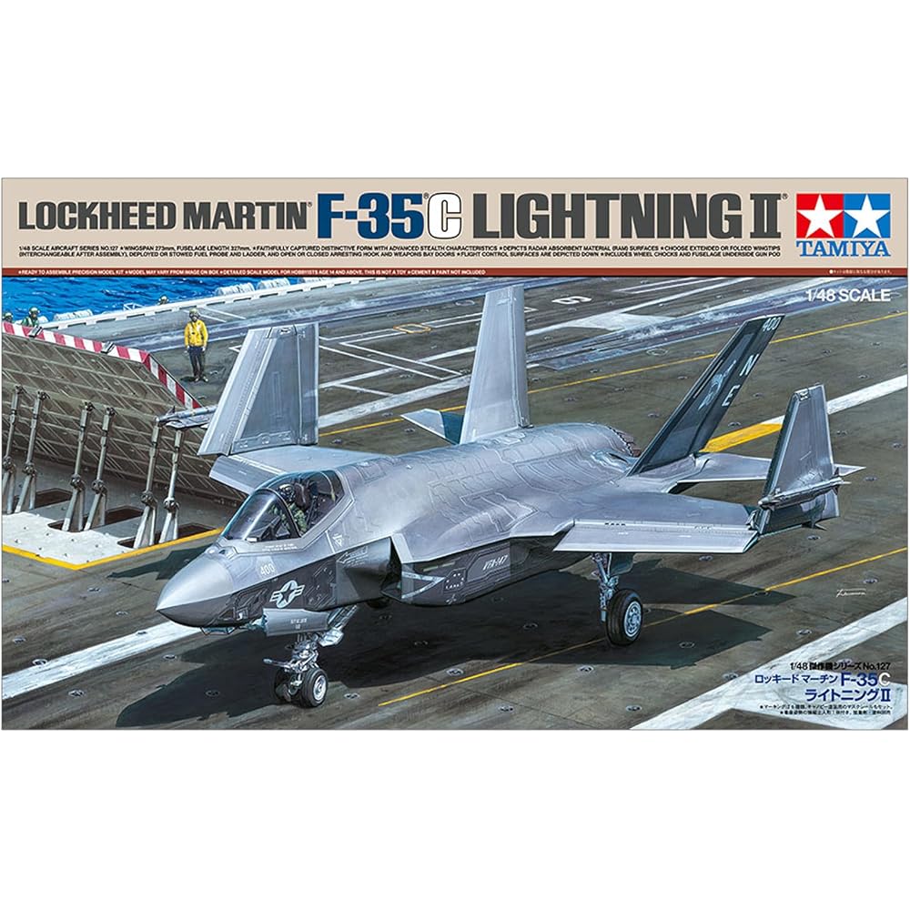 Tamiya (TAMIYA) 1/48 Masterpiece Series No. 127 Lockheed Martin F-35C Lightning II Plastic Model ...