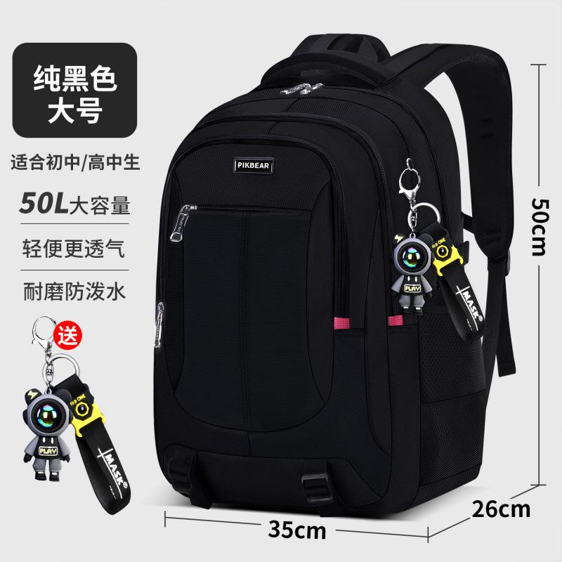 Junior High School Weight Loss Spine Bag Camouflage Backpack Boys College Students High School Students Large Capacity Backpack
