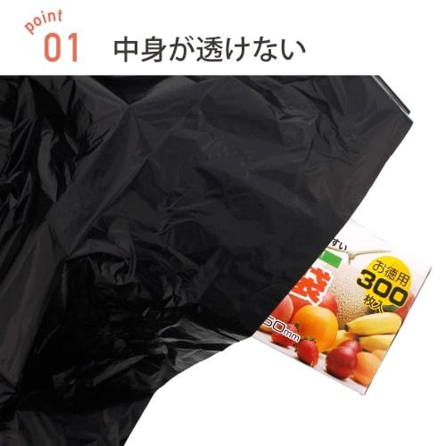 Three Cube Garbage Bags, Good for Living, Poly Bags (Case Sold), Black, 30L, 20 Bags x 60 Bags, GO32-60