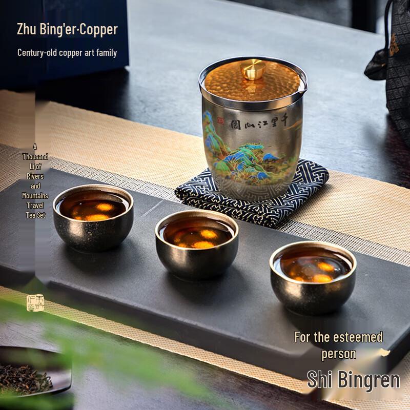 

Zhu Bingren Titanium A Thousand Miles Portable Tea Set
