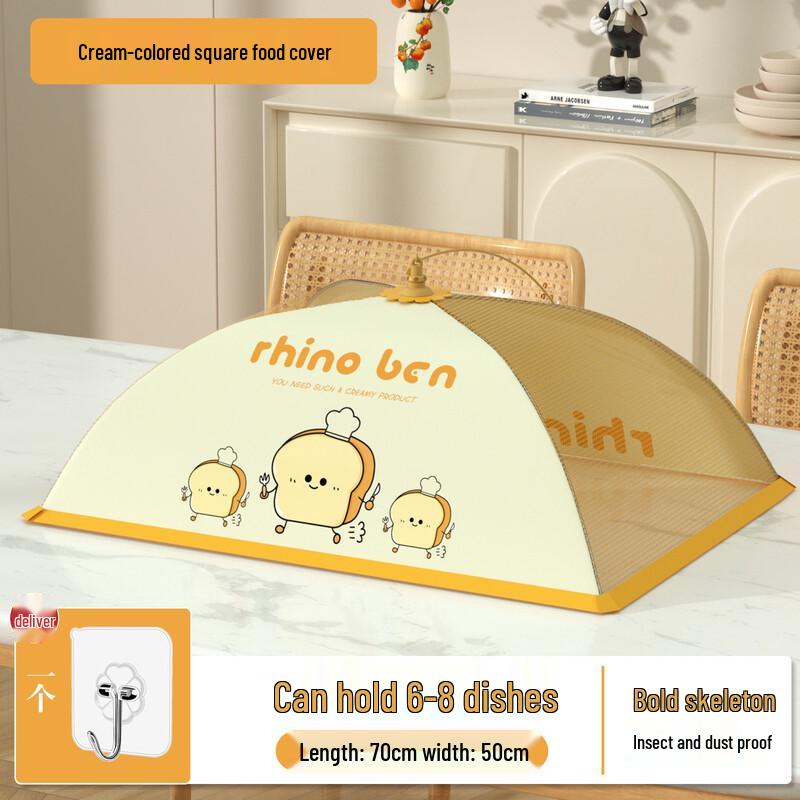 Foldable Breathable Rectangular Food Cover
