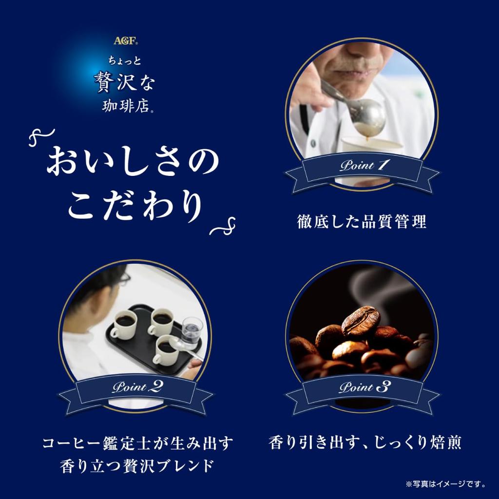 AGF A Little Luxury Coffee Shop Regular Coffee Beans Mocha Blend [Coffee Beans (Whole)] 250g (x 1)