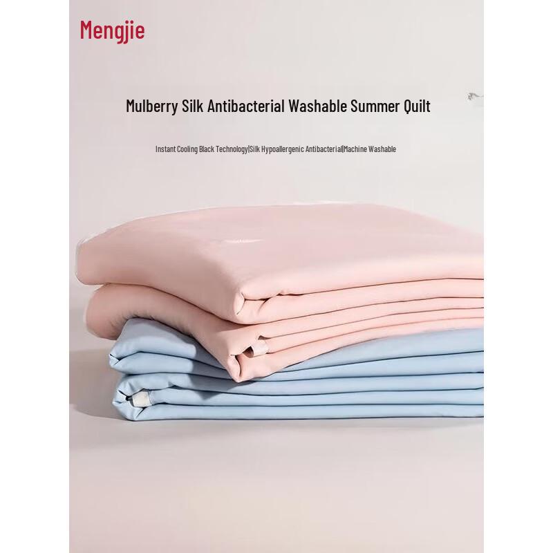 Mengjie Washable Silk Cool-Touch Quilt