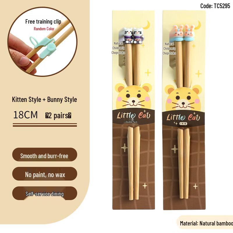 Qiwei Natural Children s Training Chopsticks