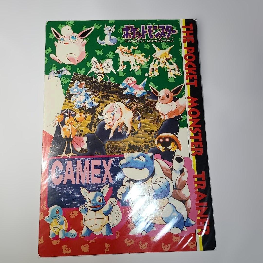 Used Pokemon Encyclopedia Banpresto Sheet Jumbo Carddass