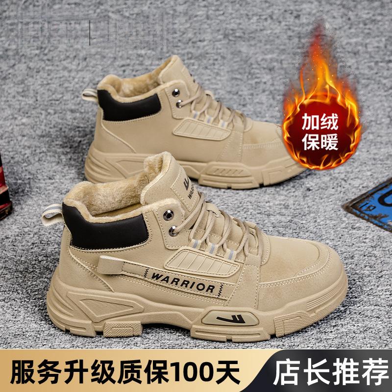 Men's shoes Martin boots summer new high-top outdoor tooling shoes hiking shoes men's sports boots