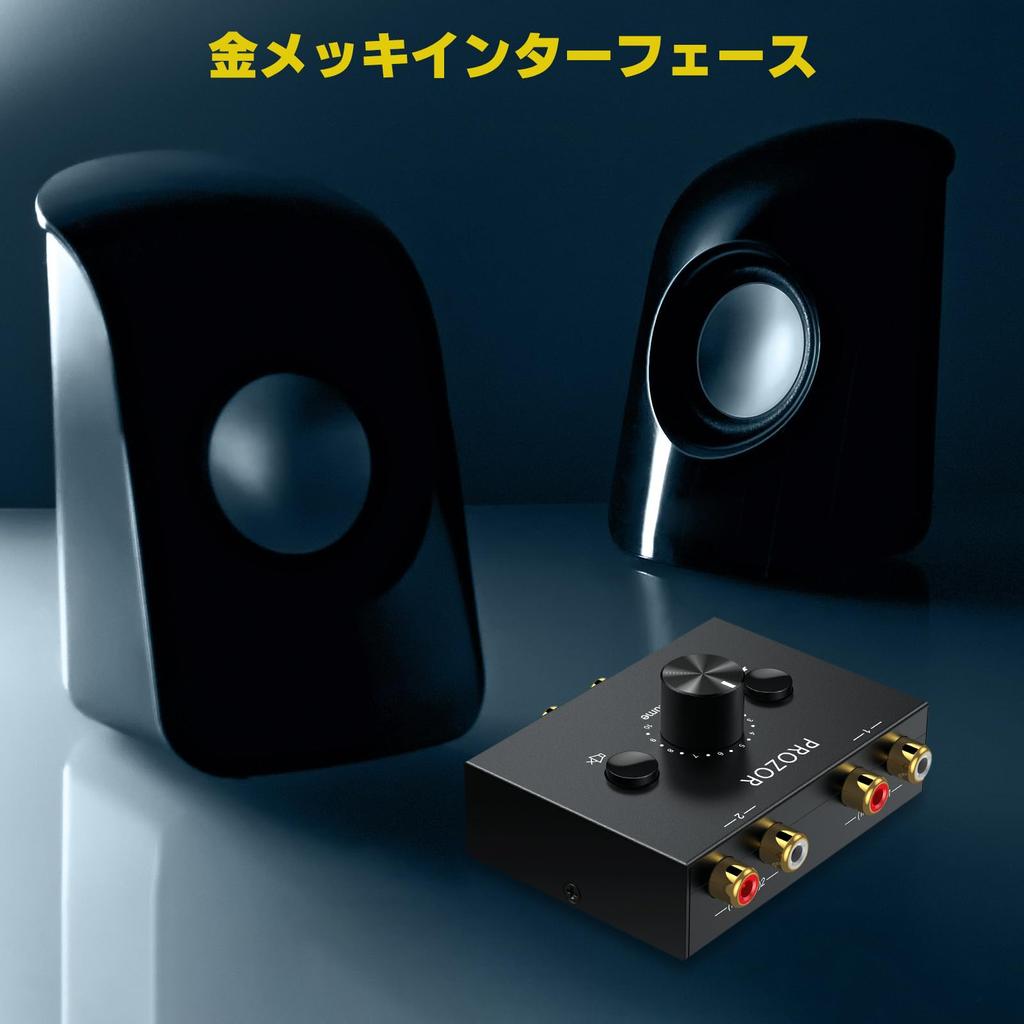 PROZOR Audio 2 Output 1 Bidirectional RCA Stereo Audio No Power Supply RCA Cable Compatible with DVD Stereo CD 2-Port Switcher Inputs/1 / Input/2