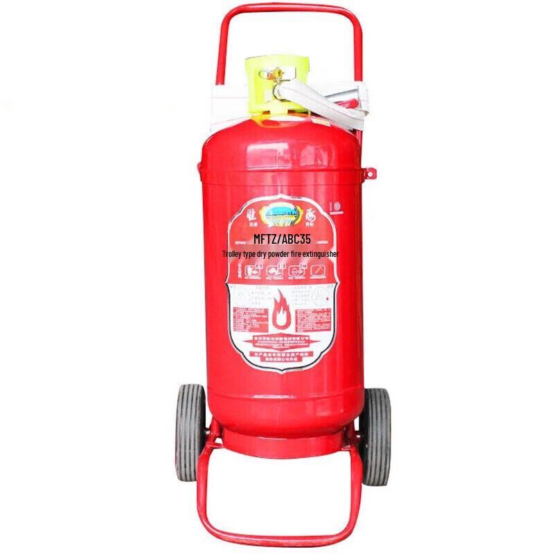 LSJ TECHNOLOGY 35kg Trolley Dry Powder Fire Extinguisher
