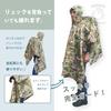 SHENKEL Camouflage Rain Poncho with Storage Unisex Raincoat for Military and Airsoft Use (Multicam) Pouch, 3-Way