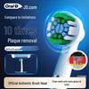 EB20 Precision Clean Electric Toothbrush Head