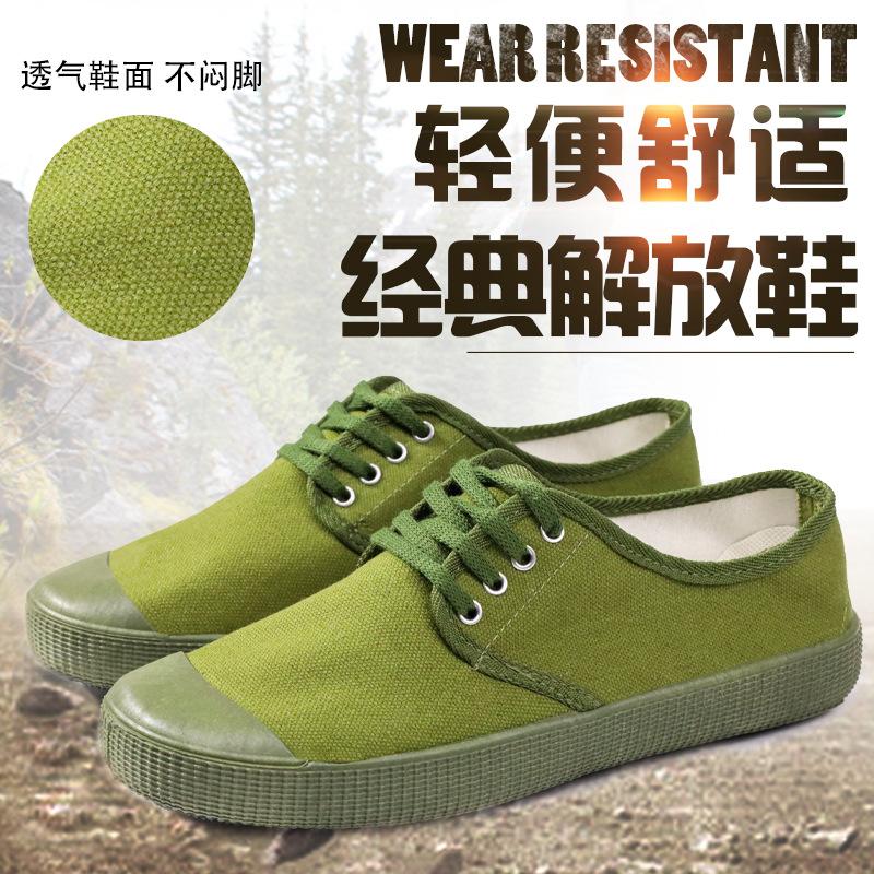 Befreiungsschuhe authentische Militärschuhe Arbeitsschutzschuhe Arbeitsschuhe Gummischuhe verschleißfestes gelbes Tuch Baustellenarbeitsschuhe