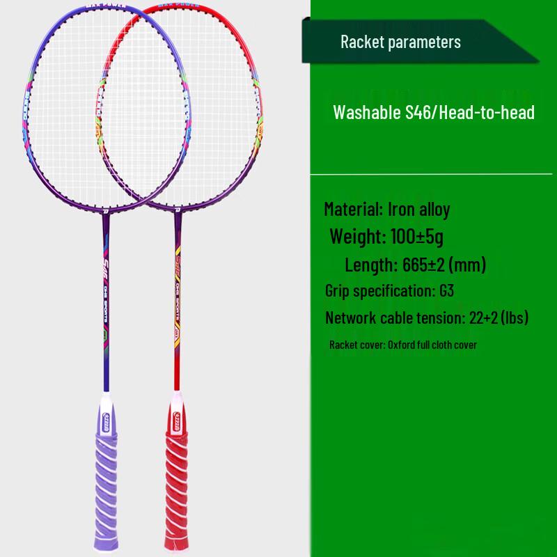 DHS Washable Four-Star Badminton Racket Set