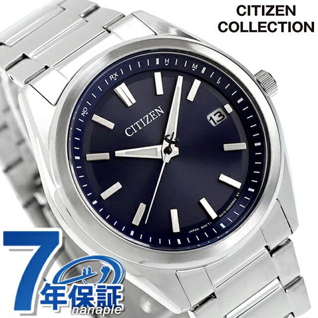 CITIZEN Collection COLLECTION Eco-Drive Radio-Controlled Watch, Men's, Analog, Navy, Radio-Controlled Solar, AS1080-65L