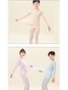 Unisex Children's Seamless Round Neck Base Layer for Warmth and Skin Beauty