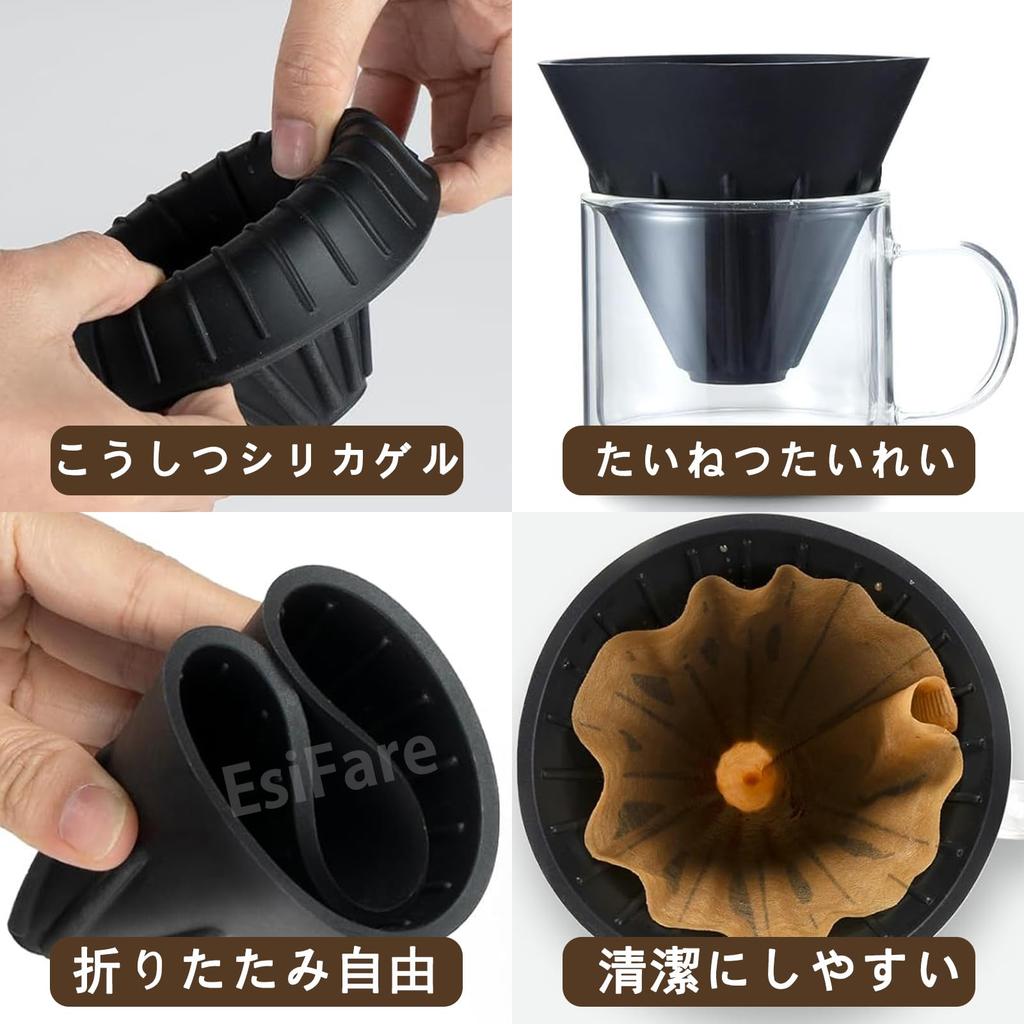 EsiFare Origami Dripper Coffee Silicone Coffee Drip Perfect for and Heat and Cold Resistant to 150g Filter, Filter, Reusable, Foldable, Portable,