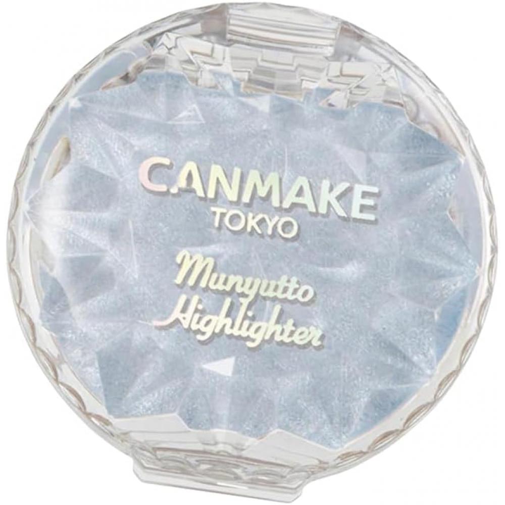 Unbranded Canmake Munyu Hightlighter 04 Blue Topaz 3.8g Rare Hightlighter