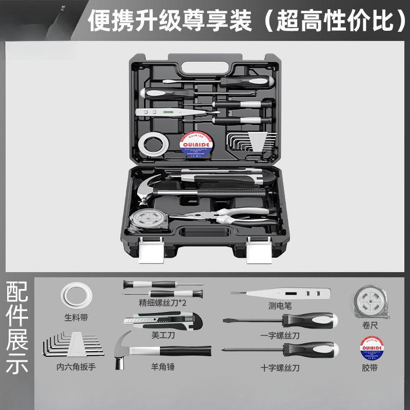 FLX Brand Hand Tool Box Set for Household Electrician Carpenter Repair with 1 Year Warranty Dimensions 39x29x8.5cm Made Shandong