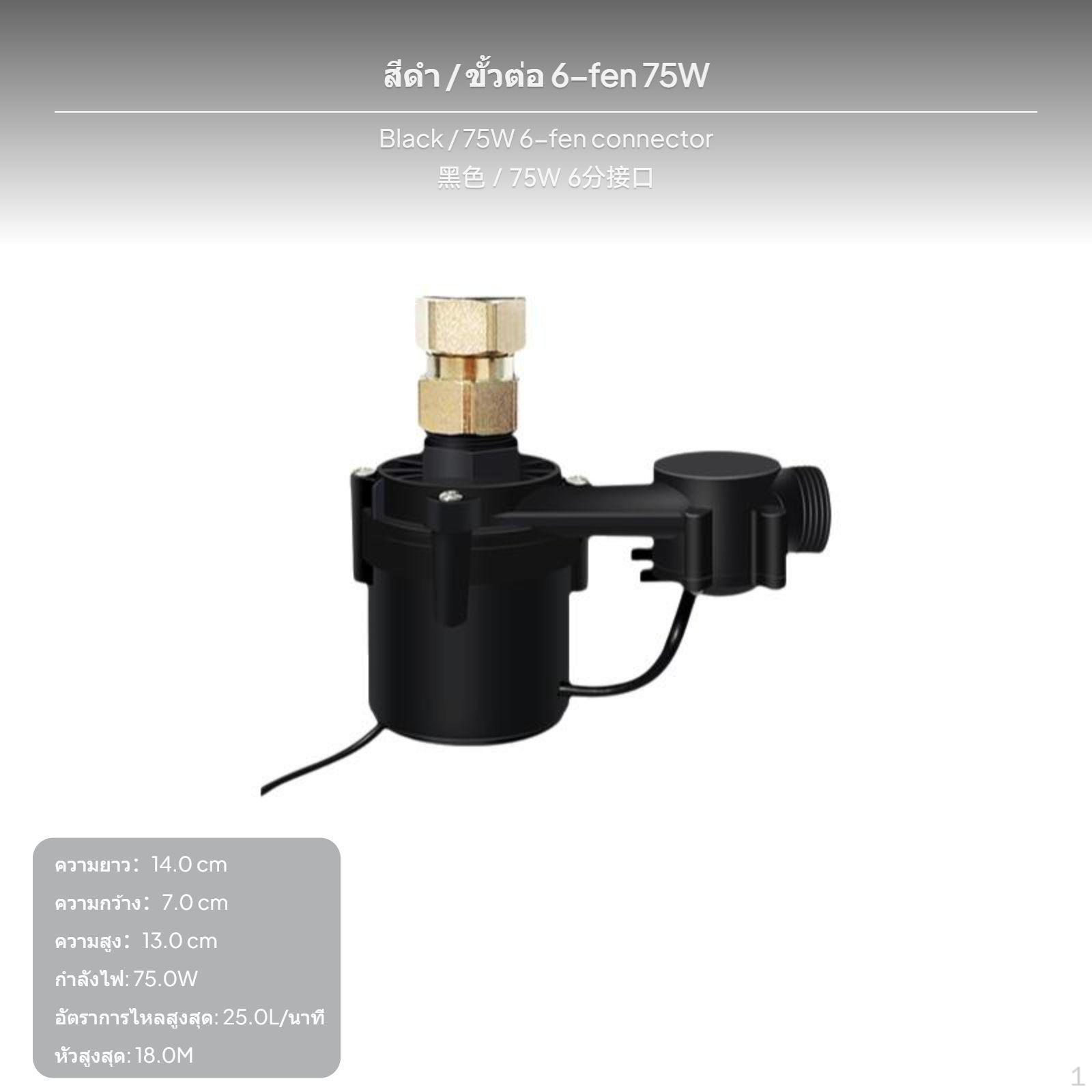 Smart Toilet Booster Pump, Automatic Pressure