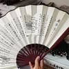 Traditional Chinese Silk Bamboo Folding Fan with Ink Landscape