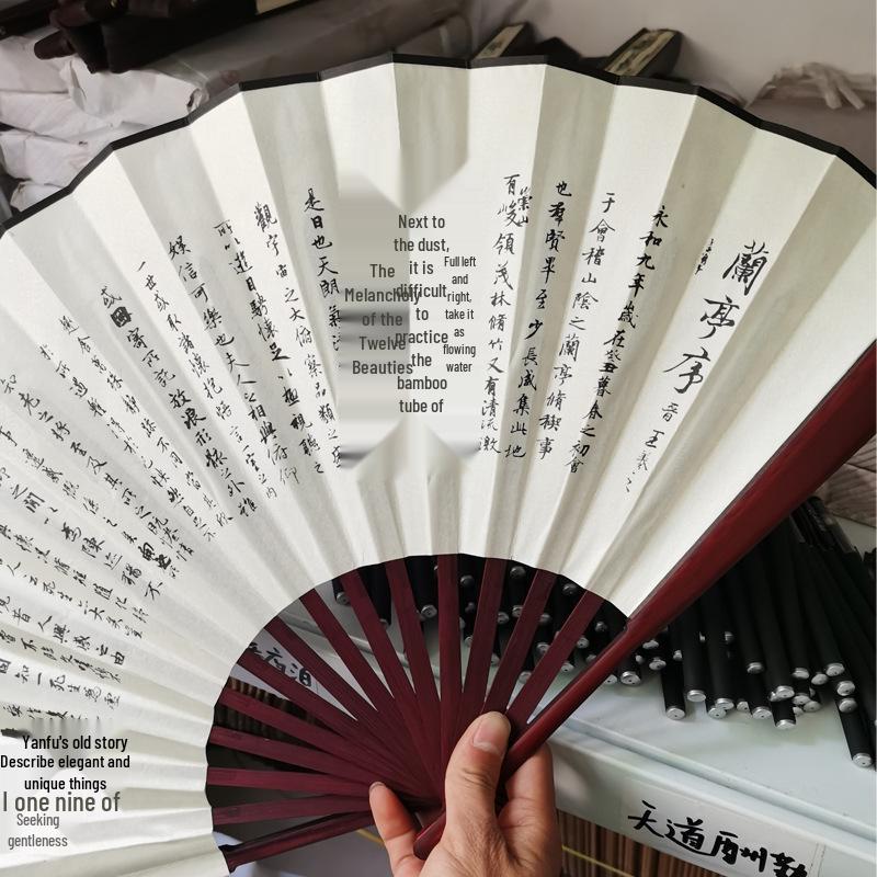 Traditional Chinese Silk Bamboo Folding Fan with Ink Landscape