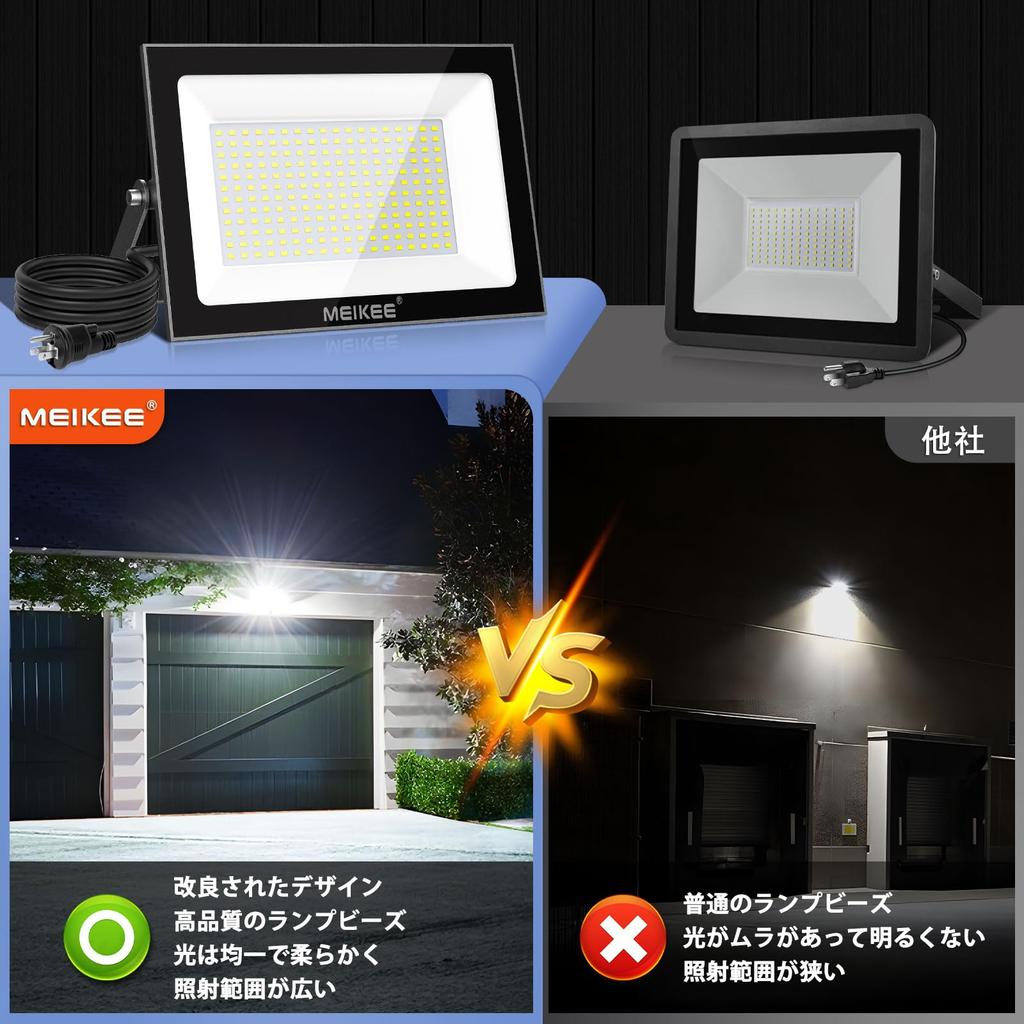 MEIKEE [80W Ultradünn, 2er-Set] LED-Flutlichtstrahler, Arbeitsleuchten, Ultra-Helle Tageslichtfarbe, 6500K, 8000LM, Energieeinsparend, Stark Regenfest, IP66